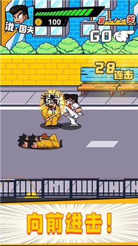 指尖激斗  v1.0.0