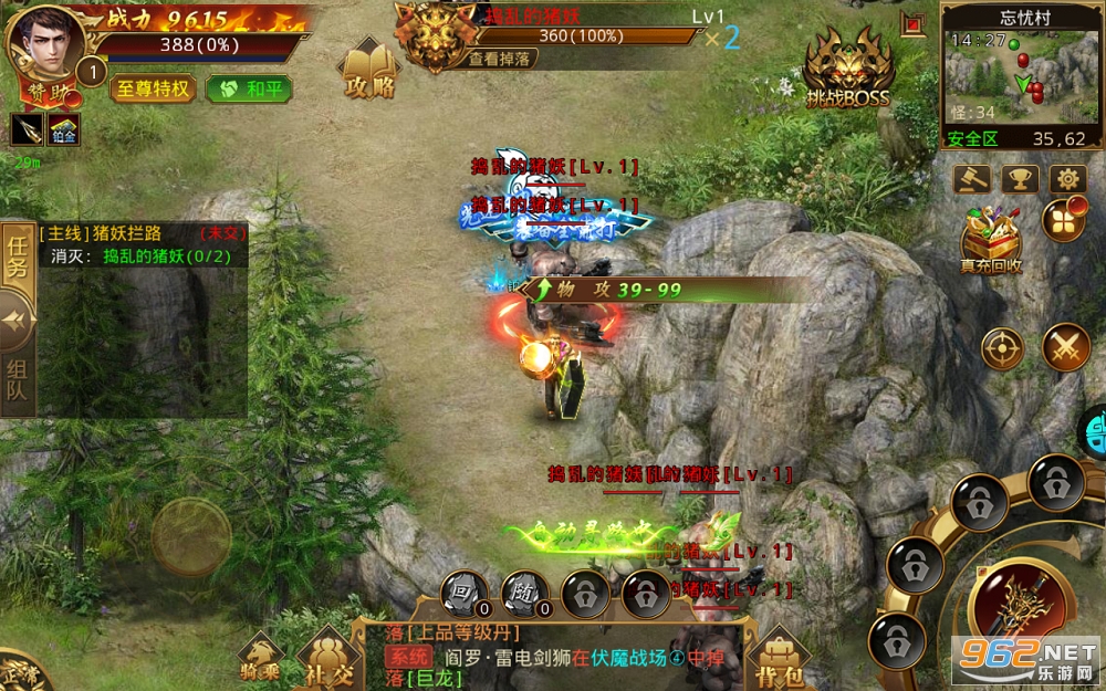 王者军团暗黑单职业