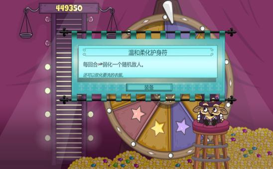 地牢冒险王 2020-03-20 12:57