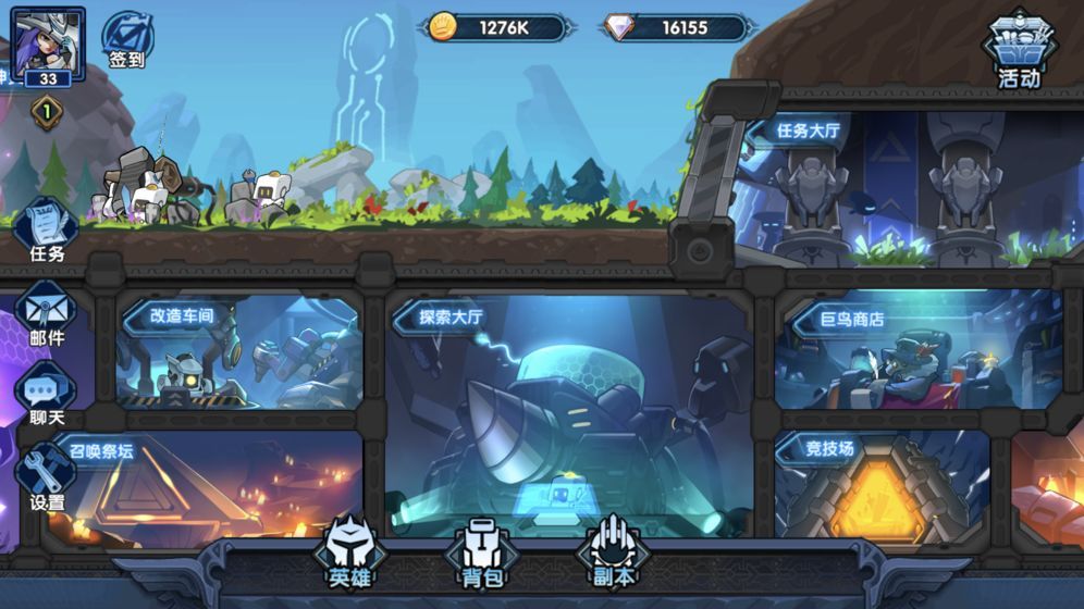 钢铁佣兵团官网版游戏  v5.1.1