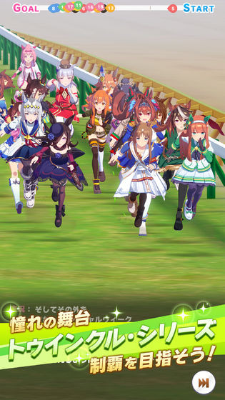 赛马娘Pretty Derby  v1.1.2