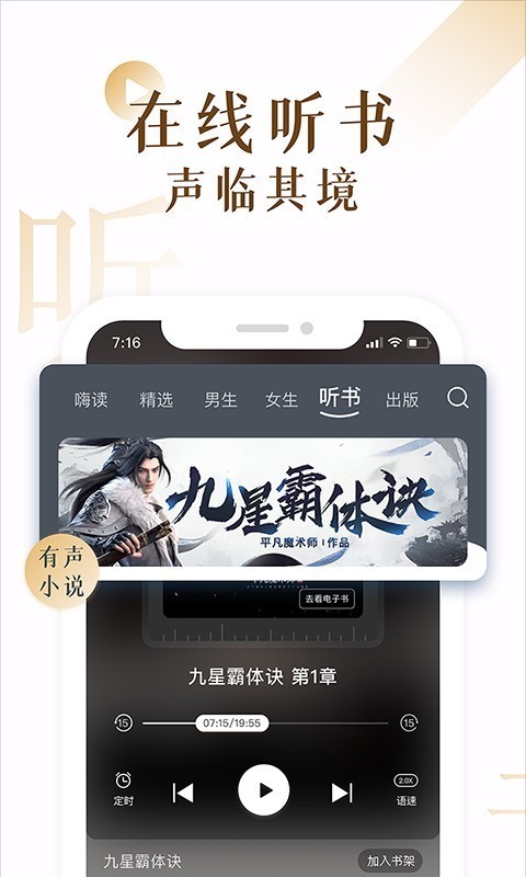 肉肉屋小说  v9.0.5
