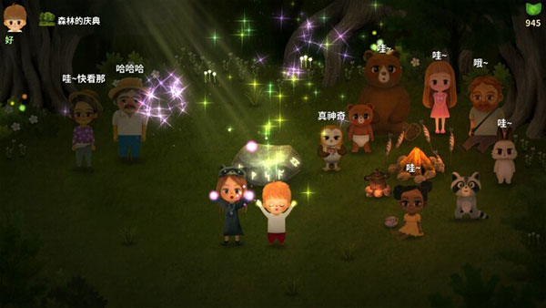 小浆果森林的故事中文版 v1.43