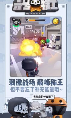 六号特工无限金币无限钻石