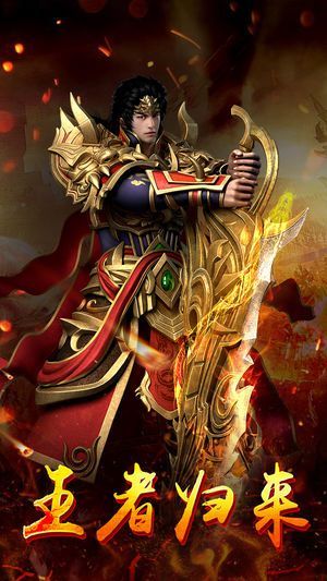 不灭沙城游戏官方网站下载正式版图片2