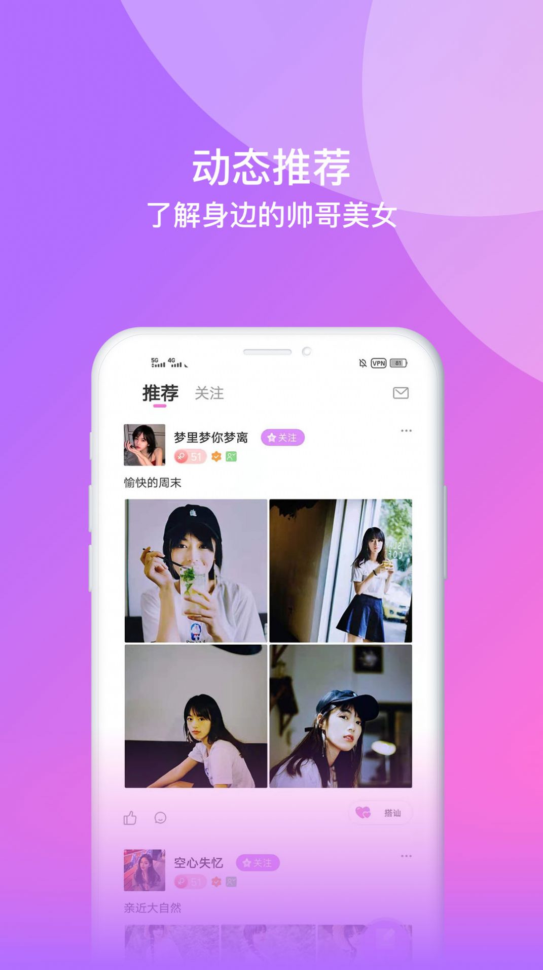 相见恋爱.jpg