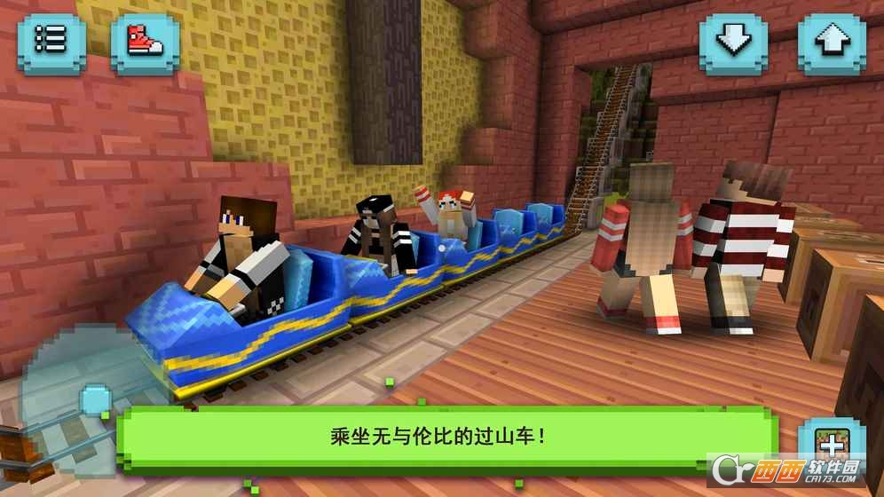 Theme Park Craft(主题公园手工制作过山车建造)