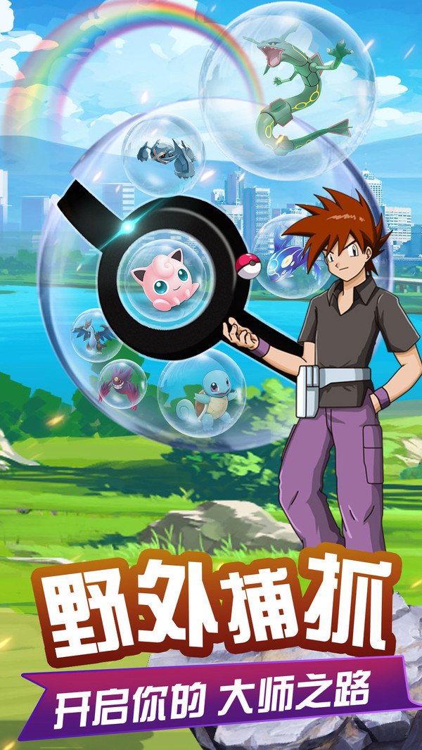 疾风大冒险mega超进化手游官方最新版  v3.5.1