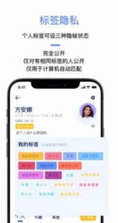易配交友.jpg