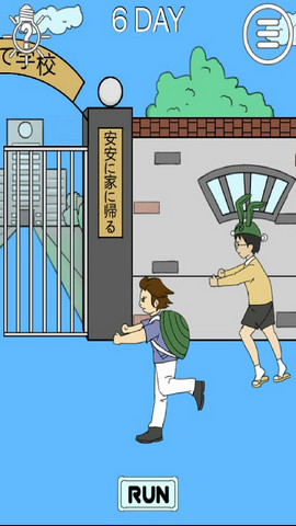 我进不去学校了2 我进不去学校了2