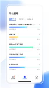 点点速聘  v1.0.0