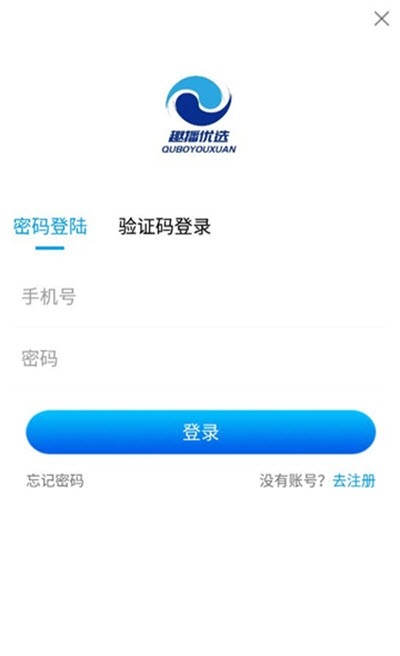 趣噃优选省钱购物app官方版图片1