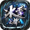 冰雪之都手游官方最新版 