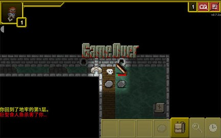 破碎的像素地牢  v1.0.3
