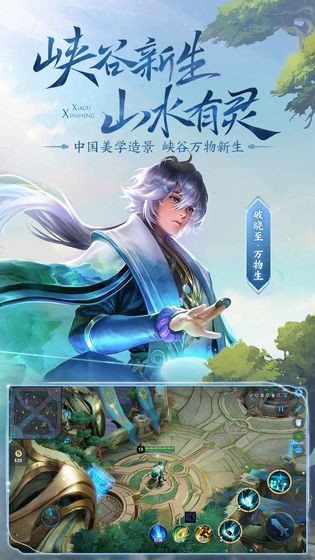王者荣耀简易版2021官方下载图片2