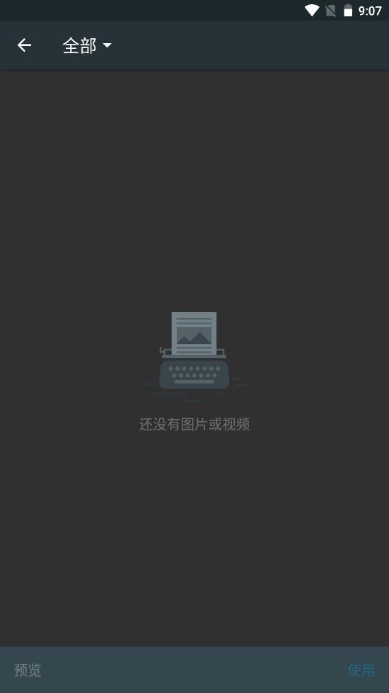 奇妙星空  v1.02