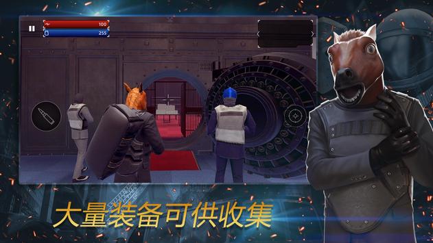 武装掠夺破解版