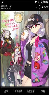 民萌壁纸 v3.7.4090