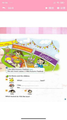 朗文英语点读app最新版  v4.3.4