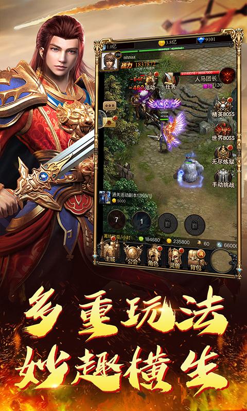 英雄连城传奇手游官方最新版  v4.5.3