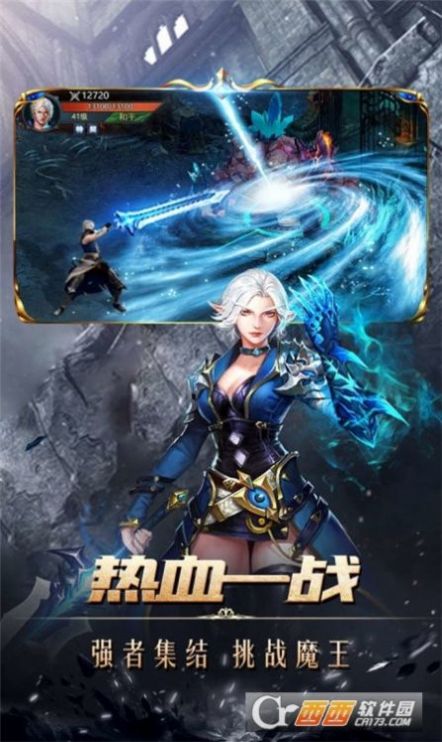 戒灵传说封魔大陆游戏官方版  v3.1.2