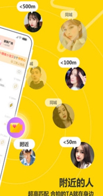 处点交友.jpg
