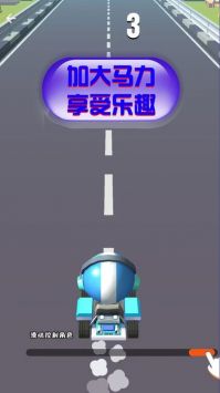 竞速卡丁车大师手机版 v3.1.5