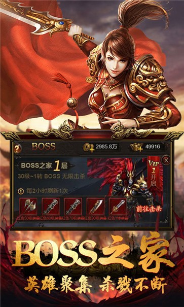 飞扬传奇80  v1.0