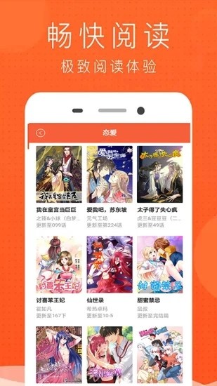 kkkk动漫 2020-06-12 08:45