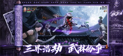 地藏修魔录  V 1.0