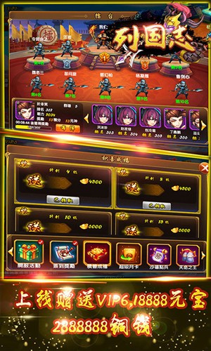 战神三国 2024-06-25 15:08
