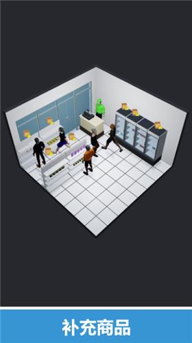 我的小小店铺 v0.9.3.1