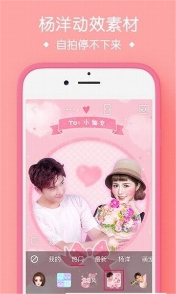 王者荣耀英雄特写相机 v1.50