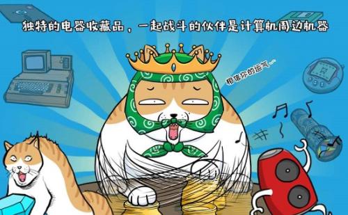 妖怪计算机 v1.0