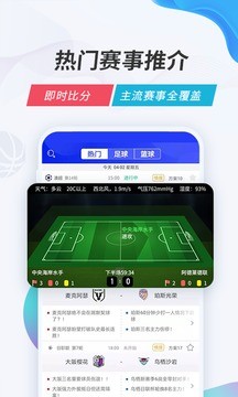 v站体育  v2.9.16