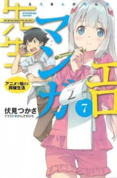 埃罗芒阿老师 v3.1.5