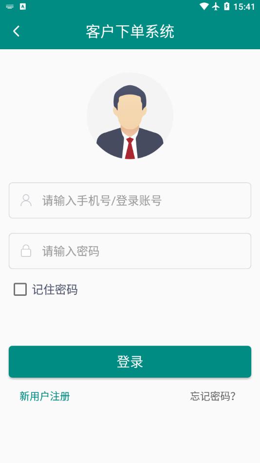 明智优点 v2.3.0