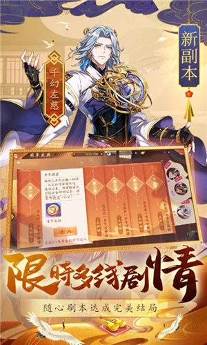 少年三国志2变态版 v5.3.3