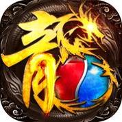 烈焰屠龙霸业安卓版