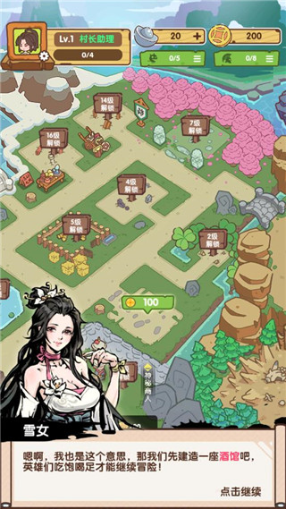 不一样的度假村游戏 v0.0.3