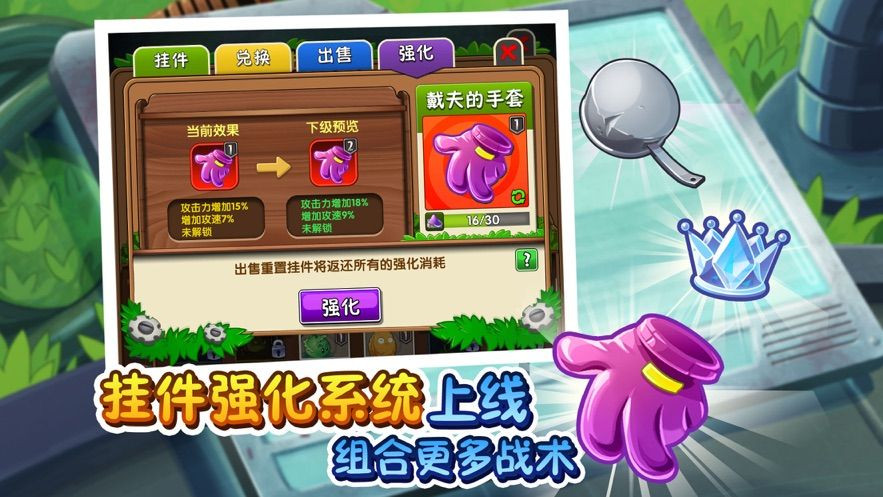植物精灵暴打僵尸免费金币安卓最新版  v4.5.2