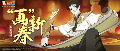 火影忍者1.51.66.14