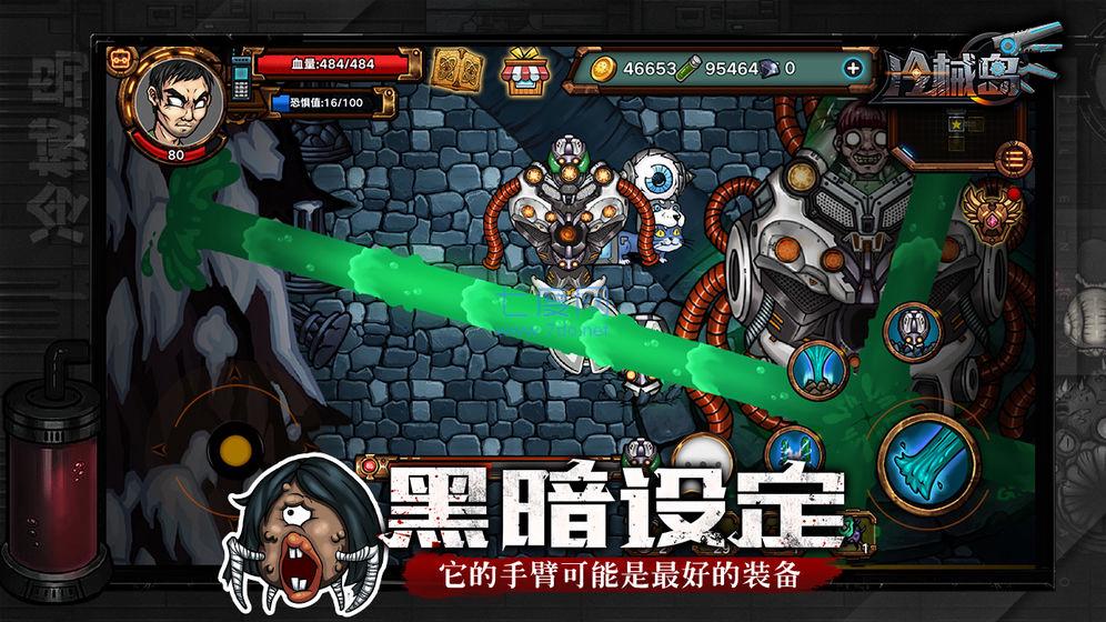 冷械岛 v1.2
