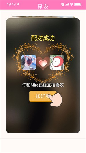 甜狗模拟器正版  v1.1.2