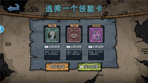 主公请藏好了 v1.0