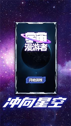 宇宙漫游者 2021-04-19 15:16