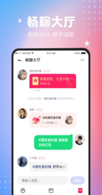 猫爪交友.jpg
