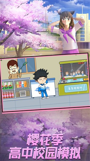 恋爱狂想乐园  v1.0.1