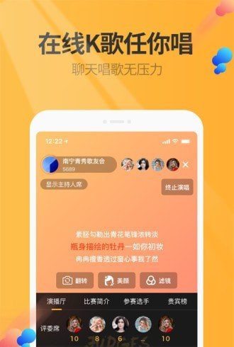万话筒 v1.0.0