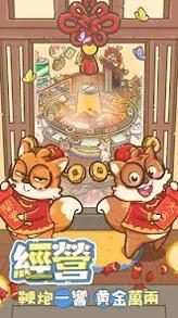 乐缤纷庄园 v3.1.5